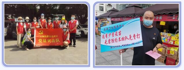 QQ截图20210605003244 QQ截图20210605003244