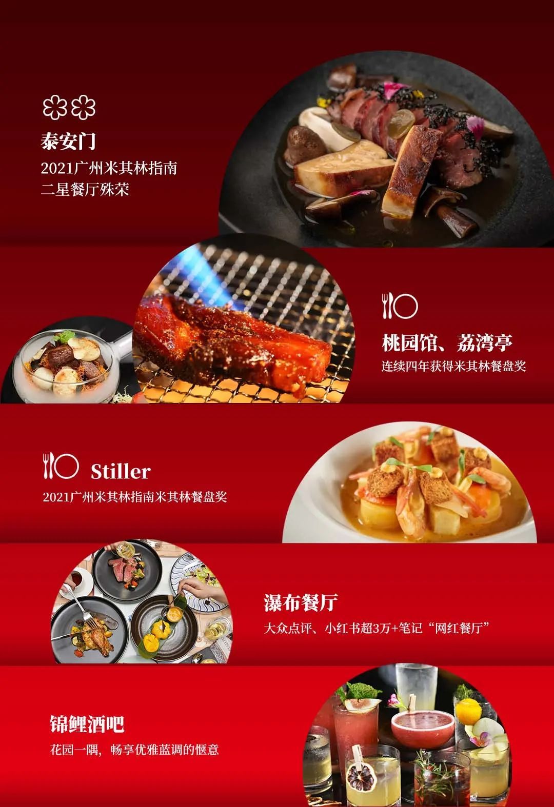 微信图片_20211020095410 微信图片_20211020095410