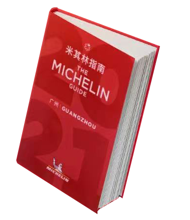 微信图片_20211020095454 微信图片_20211020095454