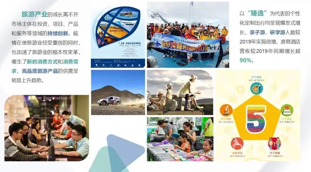 微信图片_20220106110953 微信图片_20220106110953