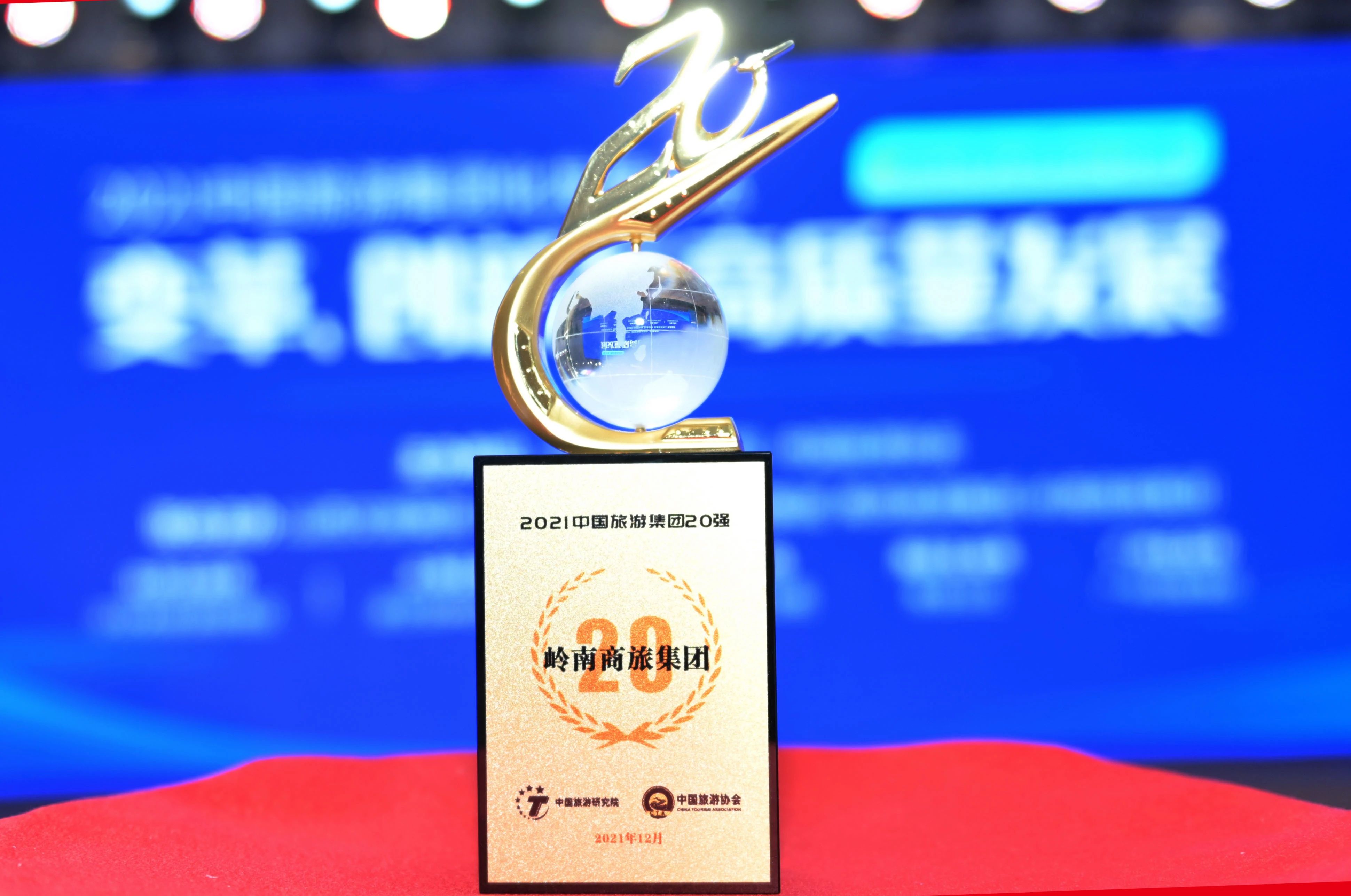 微信图片_20220106113717 微信图片_20220106113717