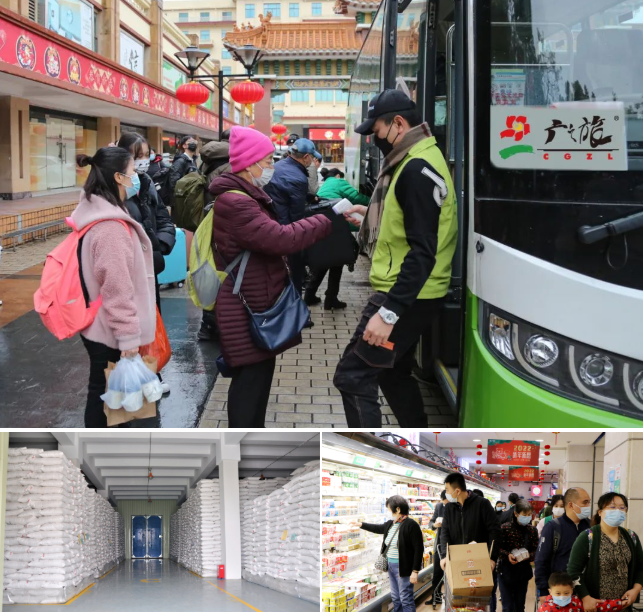 QQ浏览器截图20220321181155 QQ浏览器截图20220321181155