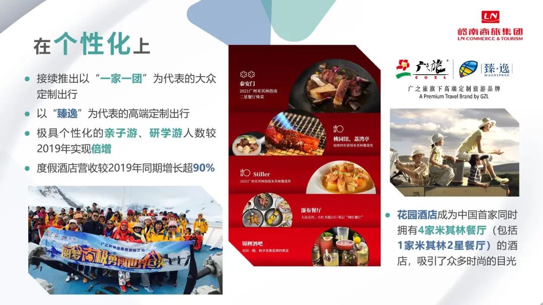 微信图片_20220106141909 微信图片_20220106141909