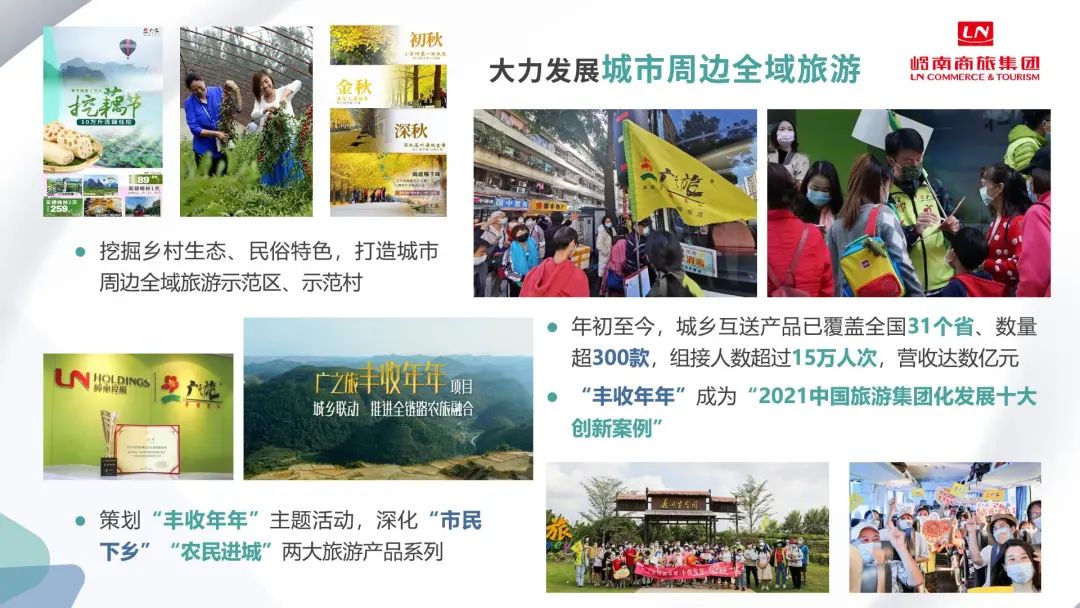 微信图片_20220106141918 微信图片_20220106141918