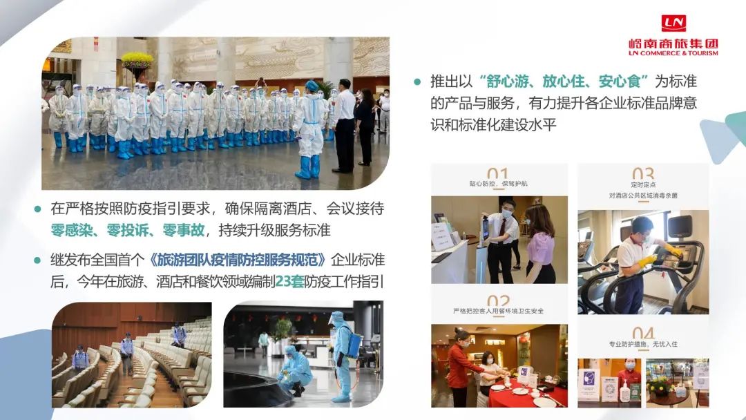 微信图片_20220106141922 微信图片_20220106141922