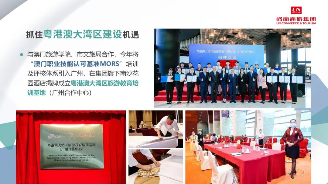 微信图片_20220106141924 微信图片_20220106141924