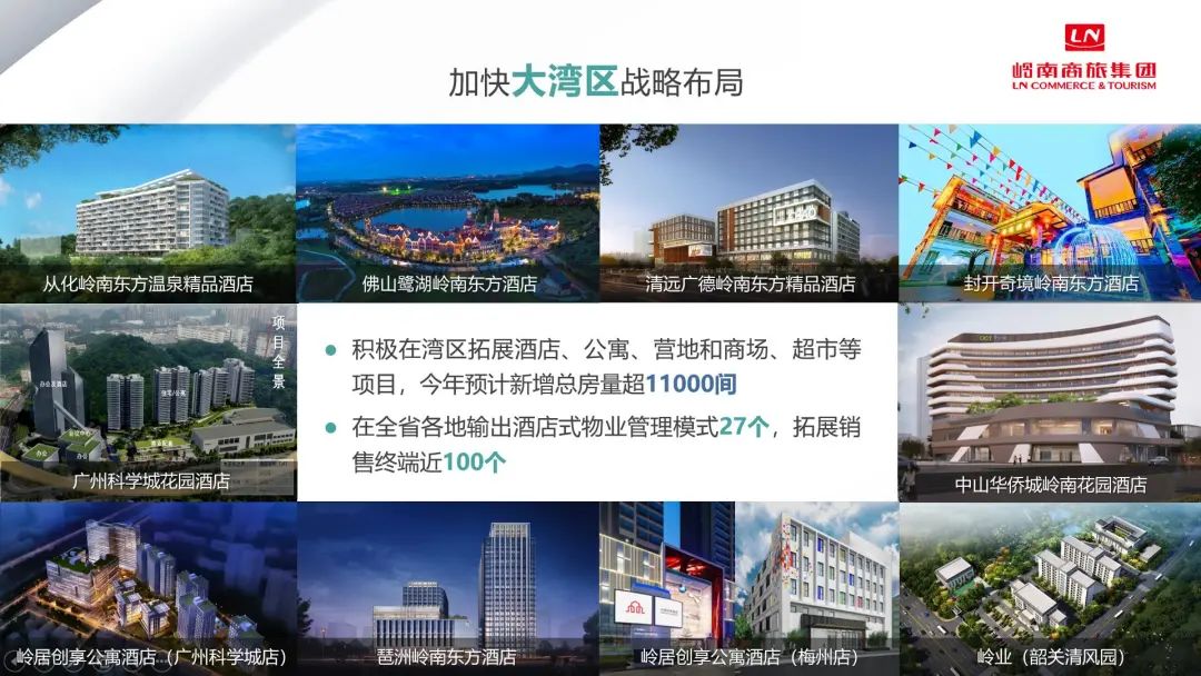 微信图片_20220106141931 微信图片_20220106141931