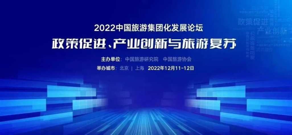 2022121315591613352 2022121315591613352