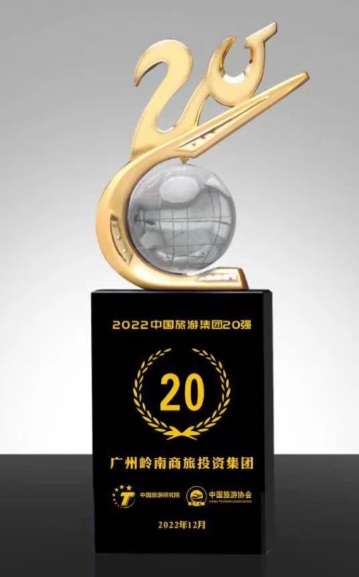 2022121316172232842 2022121316172232842