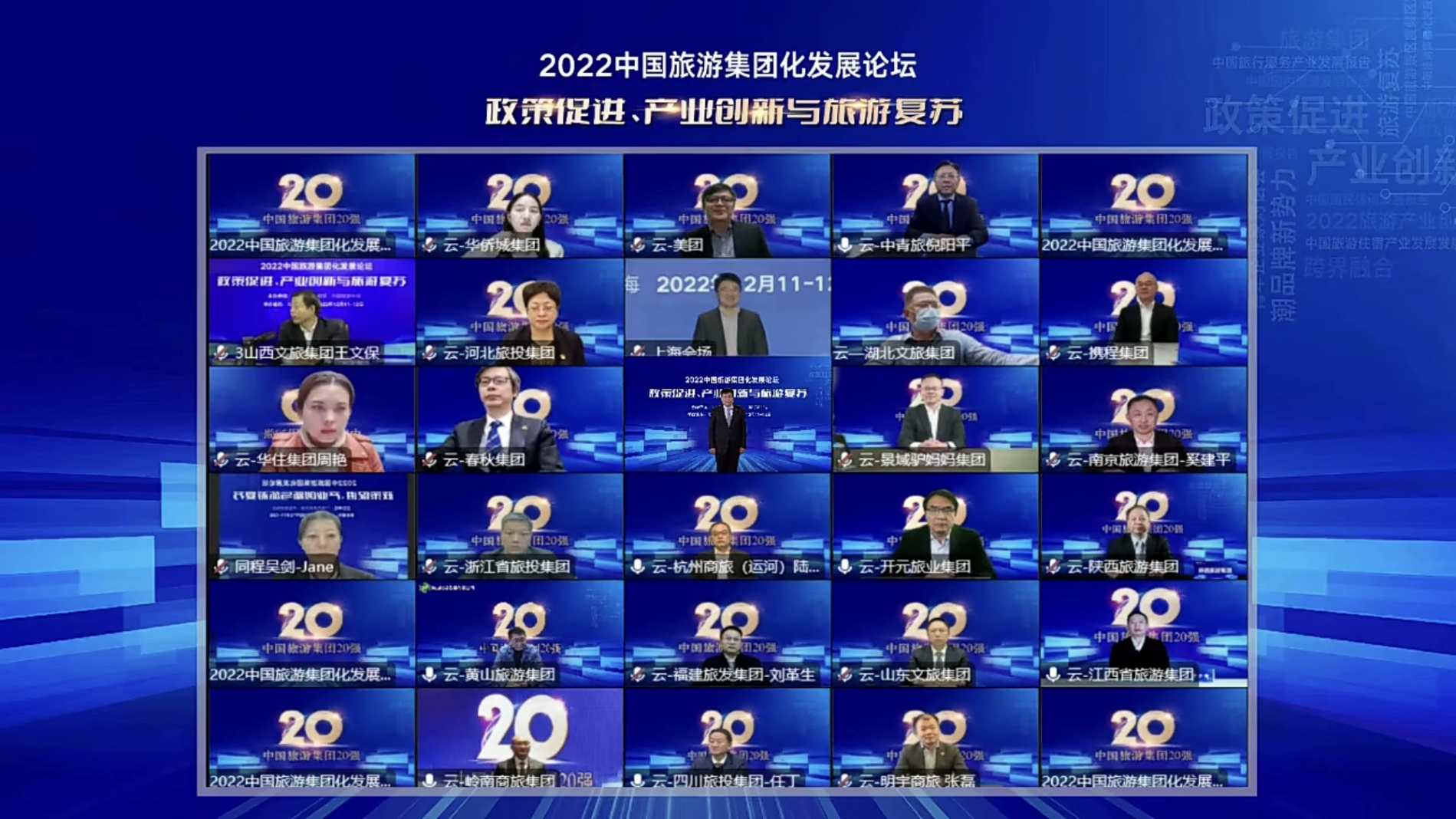 2022121316182429526 2022121316182429526