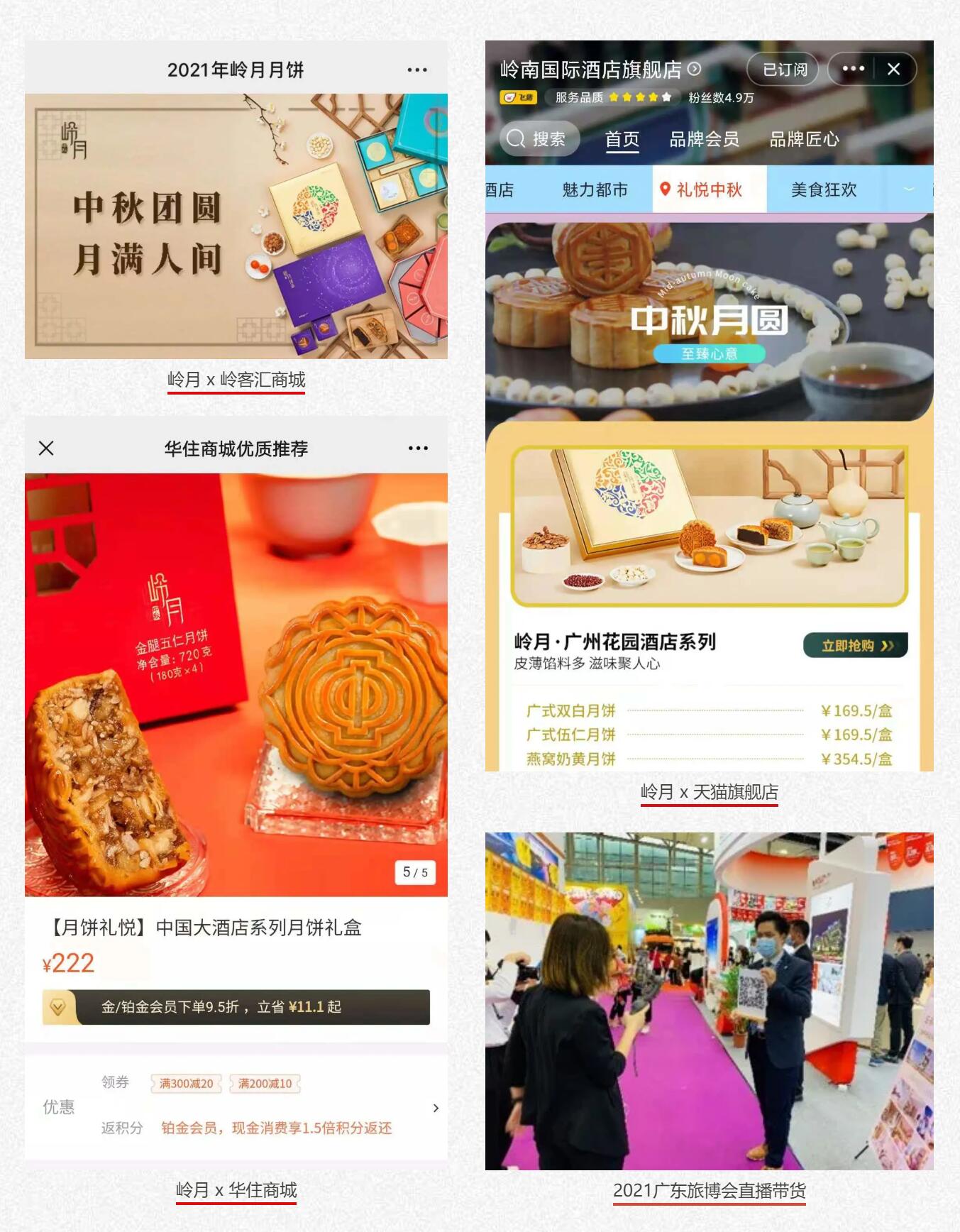 QQ截图20211020093005 QQ截图20211020093005